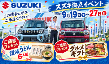 拠点イベント開催！